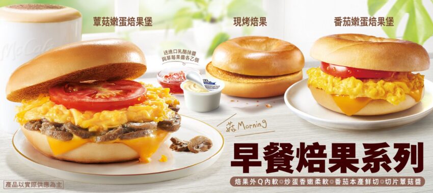 【台湾にあるチェーン店】日本にあっても行く価値あり！台湾限定メニューがあるチェーン店を紹介