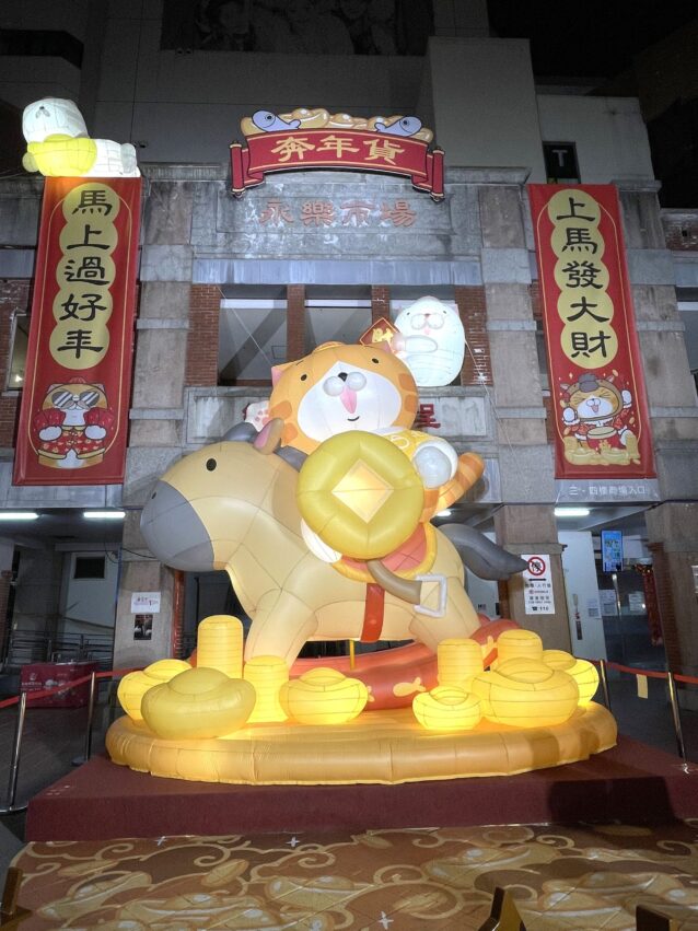 2026年【迪化街年貨大街】春節前の一大イベント「迪化街年貨大街」に行ってきた！現地の様子を徹底レポート