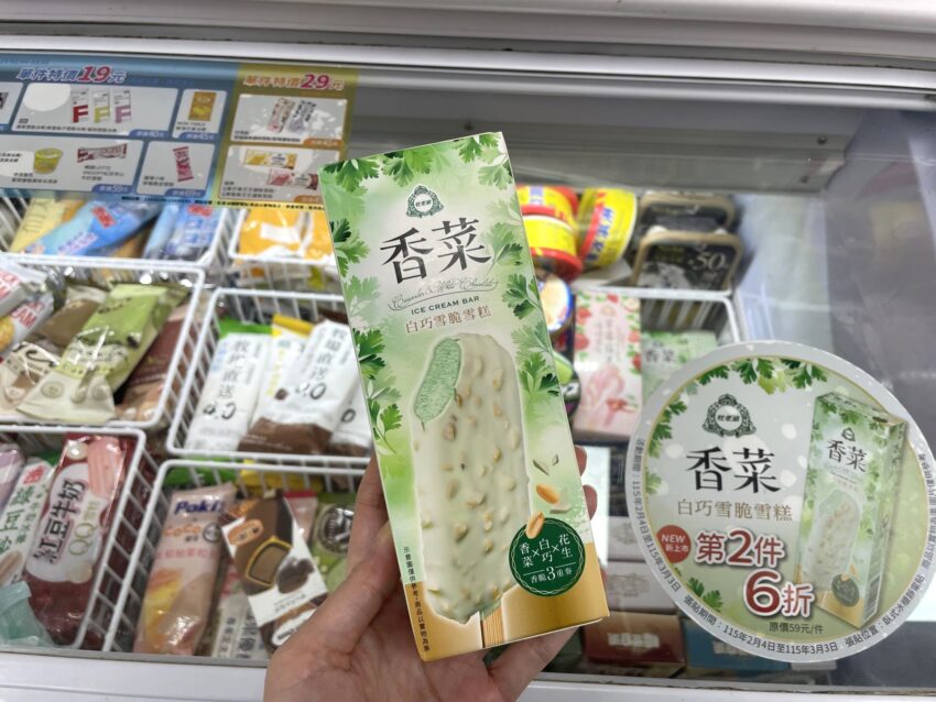 【台湾お菓子】パクチー味のアイス？！台湾で見かけたちょっと変わったお菓子を紹介！
