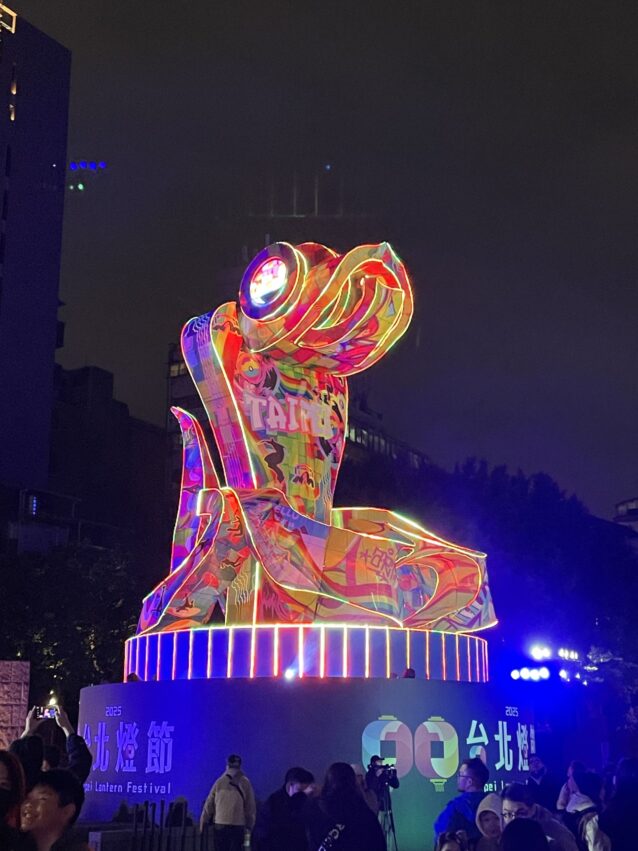 2026年【ランタンフェスティバル】台湾全土の元宵節イベント完全ガイド！春節の台湾に来たら「燈會」に行こう！