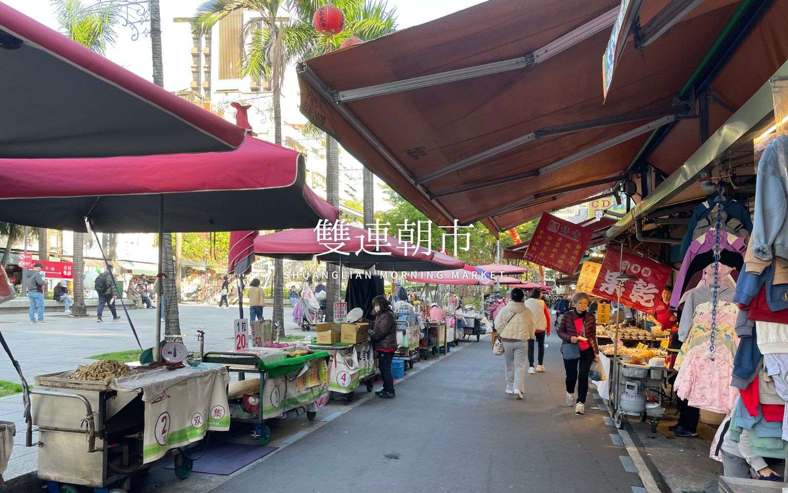 【雙連朝市】1日の始まりは台北のローカル朝市から！グルメ＆ショッピング完全ガイド