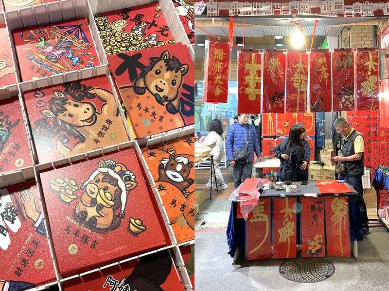 2026年【迪化街年貨大街】春節前の一大イベント「迪化街年貨大街」に行ってきた！現地の様子を徹底レポート