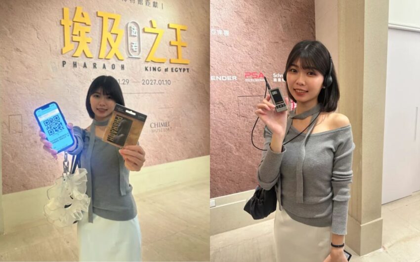 【奇美博物館特別展】台湾最大規模のエジプト展「エジプトの王：ファラオ(埃及之王：法老)」完全ガイド！大英博物館の至宝が台湾・台南に大集結