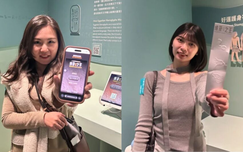 【奇美博物館特別展】台湾最大規模のエジプト展「エジプトの王：ファラオ(埃及之王：法老)」完全ガイド！大英博物館の至宝が台湾・台南に大集結