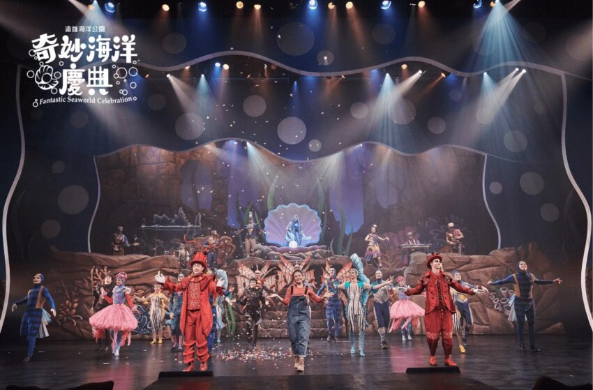 花蓮遠雄海洋公園|ミュージカルショー 【花蓮観光】遠雄海洋公園の見どころ・アクセス・チケット完全ガイド|水族館&遊園地で1日満喫