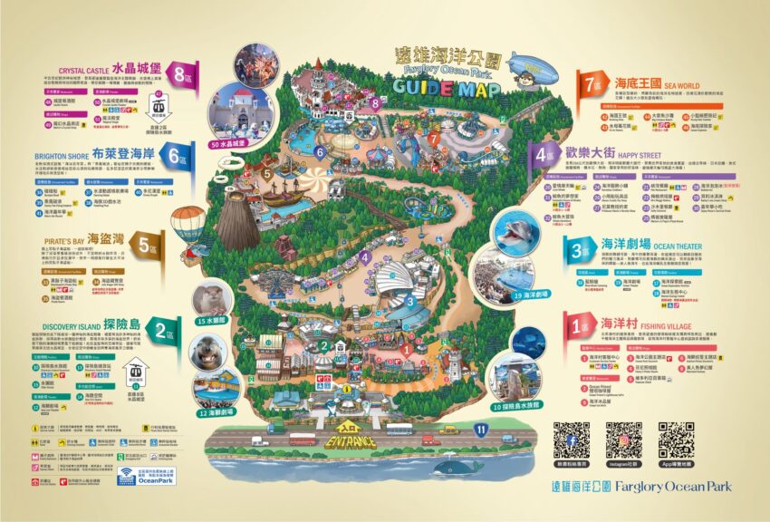 花蓮遠雄海洋公園|園内マップ 【花蓮観光】遠雄海洋公園の見どころ・アクセス・チケット完全ガイド|水族館&遊園地で1日満喫