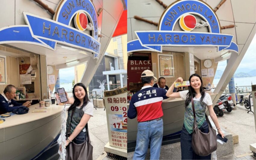 【日月潭フェリー】3つの埠頭を周遊！日月潭遊覧フェリーに乗ろう｜料金・乗り場情報まとめ