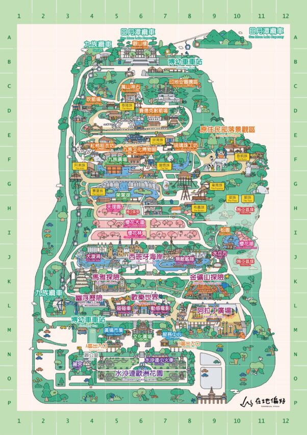 【九族文化村】日月潭の台湾原住民テーマパーク！アクセスやみどころをまるごと紹介！