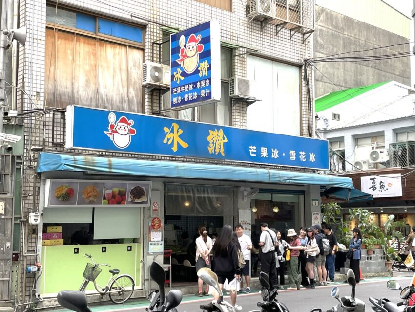 【台湾かき氷】台北のおすすめかき氷店！マンゴーかき氷から昔ながらのかき氷まで人気店を紹介