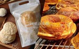 【阿里山土産】日本に持って帰りたいお土産から現地で食べたい名物まで！阿里山で買いたいもの大集合！