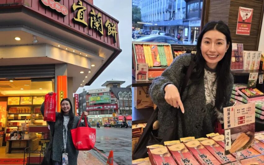 2026年【宜蘭バスツアー】台北発「宜蘭FunTOUR」で日帰り宜蘭観光！行程・料金・見どころを解説