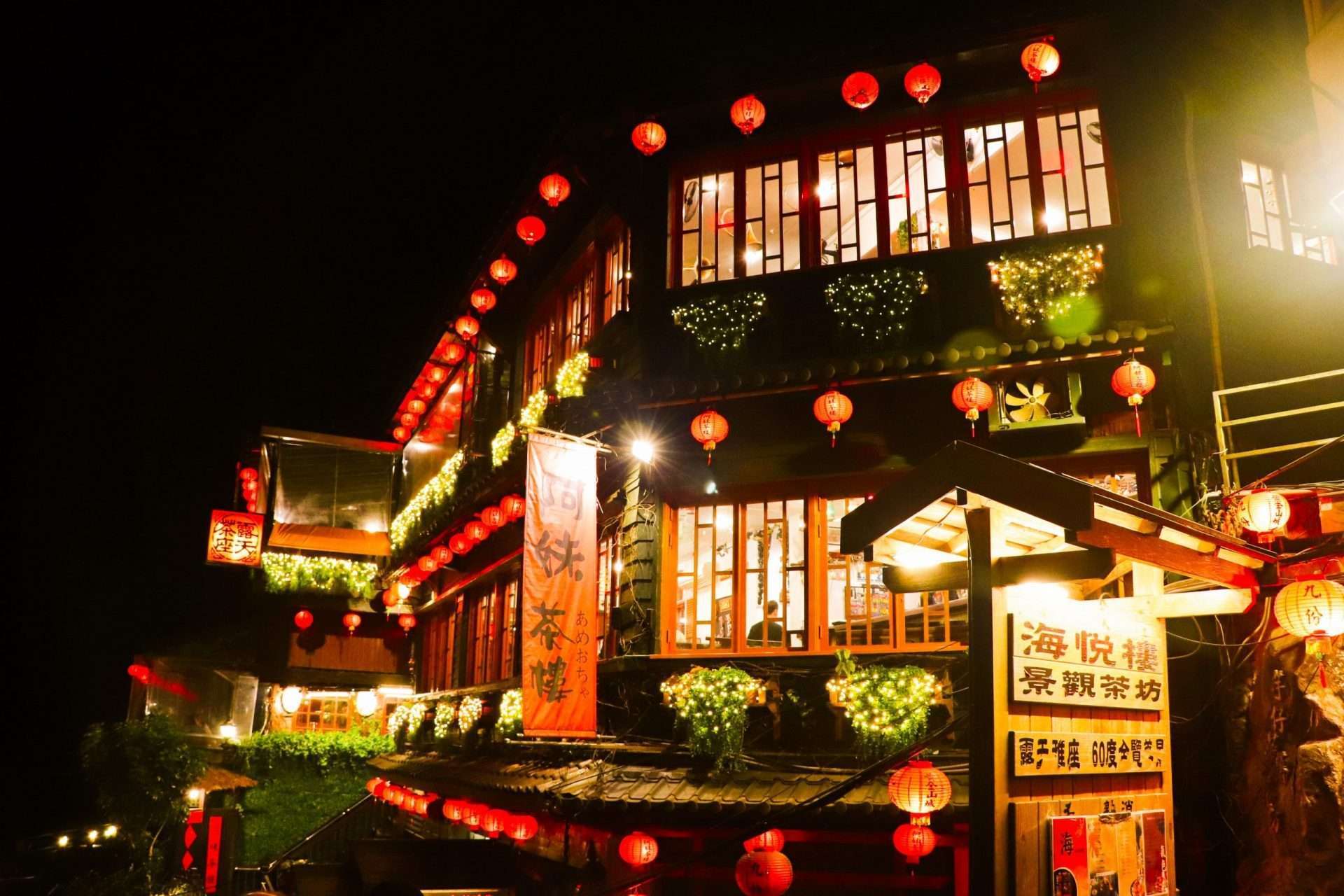 阿妹茶樓の赤い提灯と石段の夜景