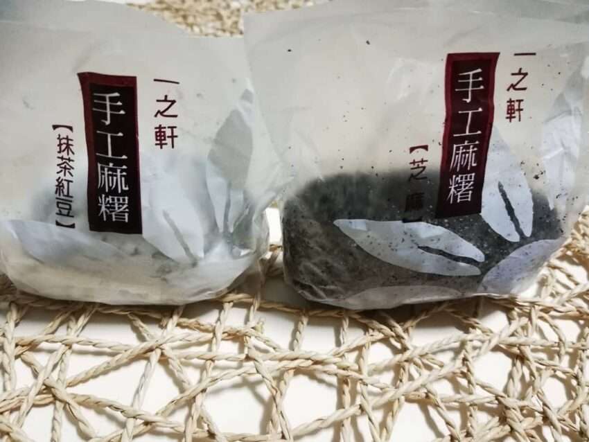一之軒のパン売り場。台湾式パンが整然と並んでいる