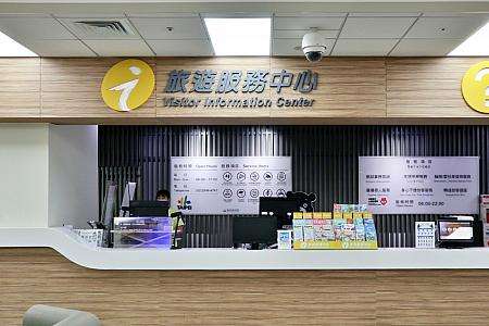 台北松山空港の旅遊服務中心（Visitor Information Center）外観