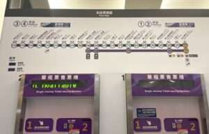 桃園空港MRT完全ガイド|台北駅まで最短35分・乗り方・運賃・時刻表