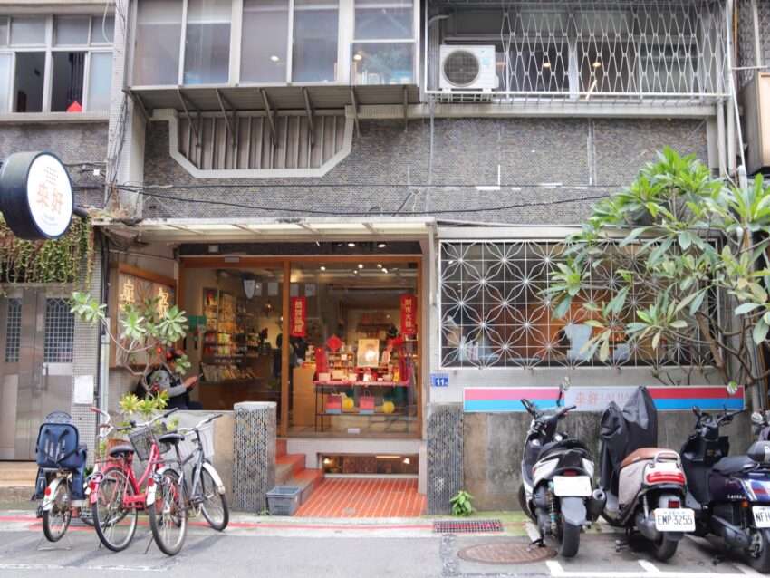 來好の店内、台湾デザインの雑貨やパッケージ商品が並ぶ