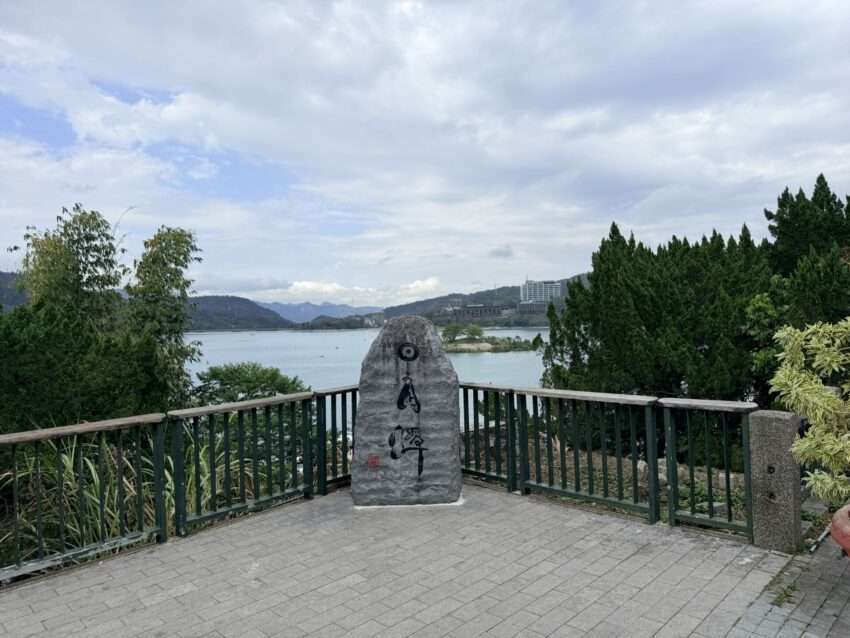 日月潭の湖畔の風景
