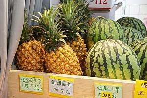 新装オープンした南門市場の外観