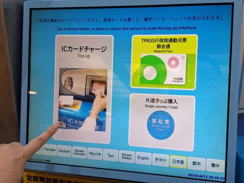 悠遊カードでバスに乗車する場面