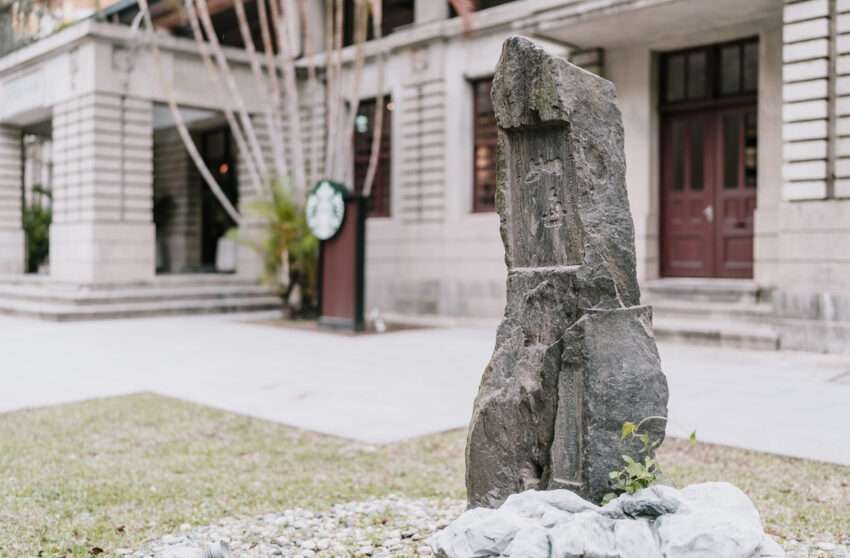 新竹州圖門市の外観——旧新竹州立図書館の洋風建築