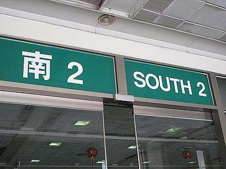 台北駅の入口案内エリア