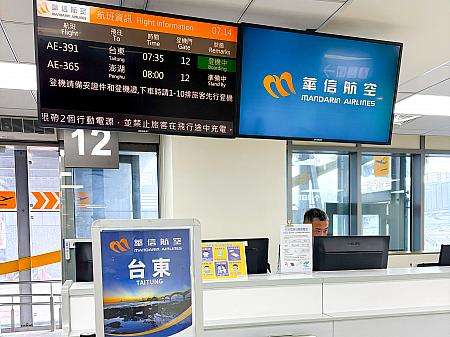 搭乗ゲートから飛行機へ向かうバス