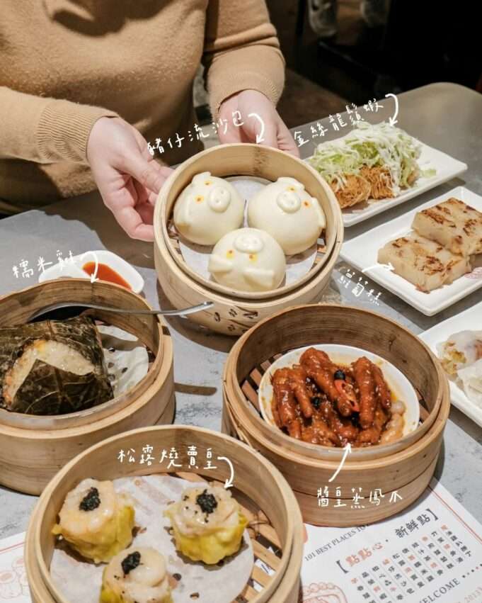 点点心の点心料理の一皿