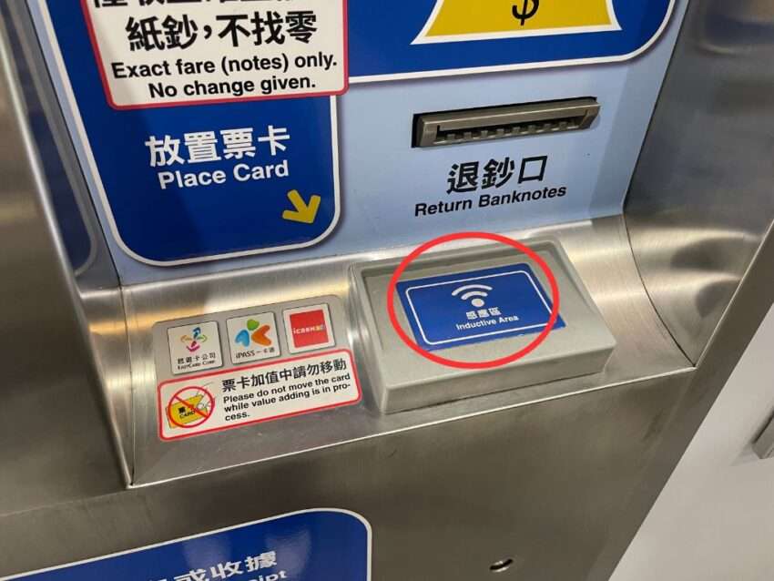 悠遊カードの表面デザイン