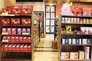 圓山大飯店のお土産ショップ