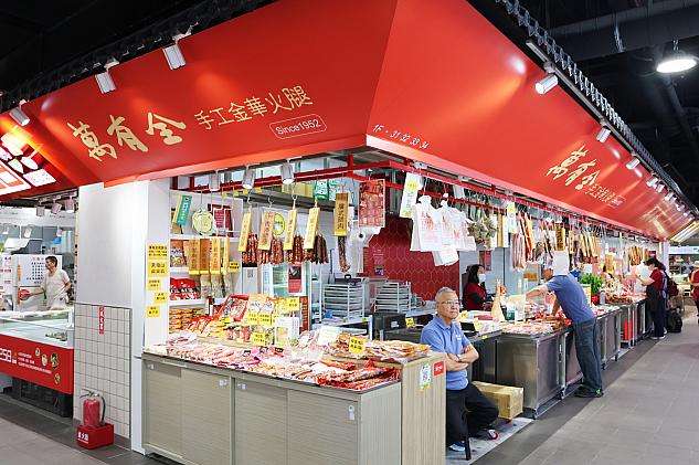 金華ハムで知られる萬有全の店頭