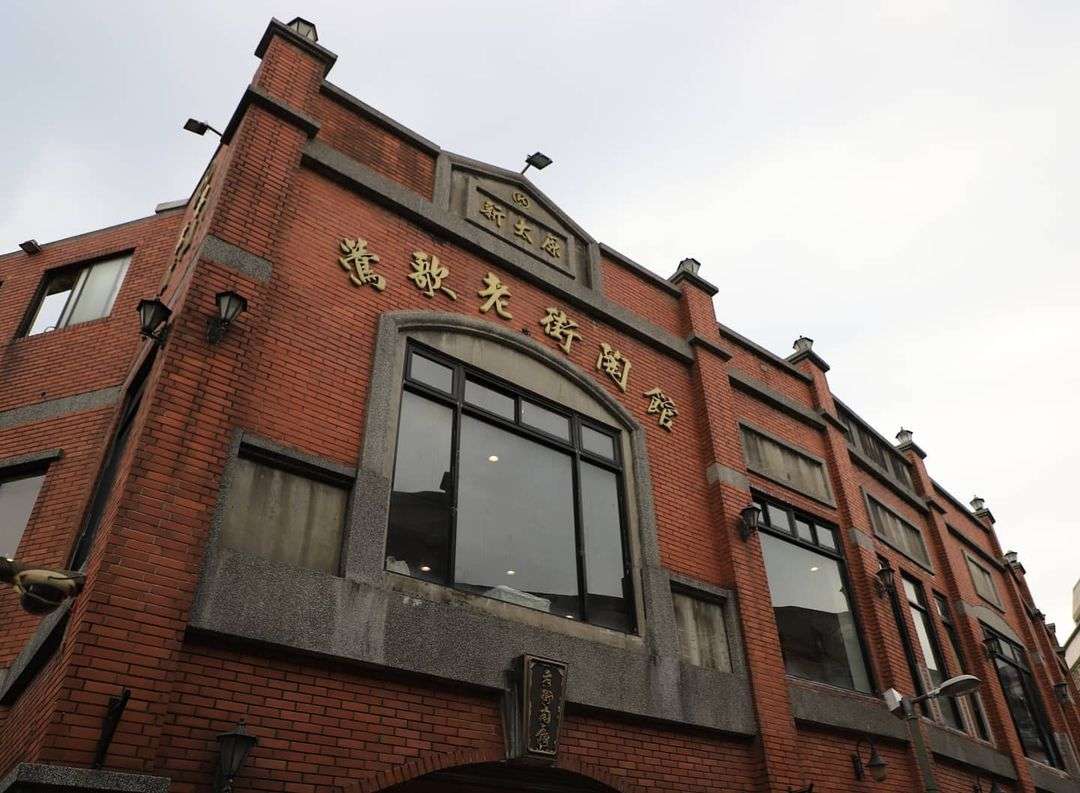 鶯歌老街陶館の店内の陶磁器展示