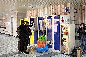 台北駅地下1階のコインロッカー(暗証番号タイプ)