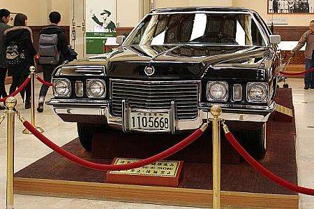 1972-1975年に蒋介石が愛用したキャデラック。ナンバー08888が見える