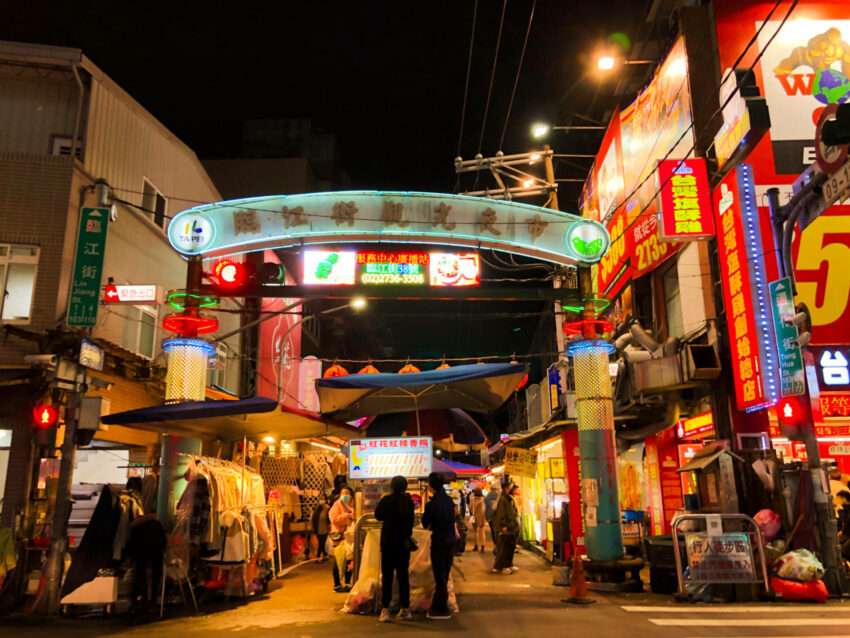臨江街観光夜市の夜間の屋台の様子