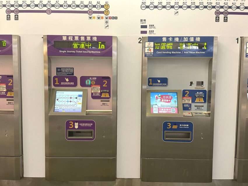 桃園空港MRT券売機（紫色）の外観