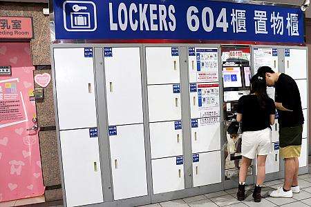 剣潭駅構内のコインロッカー