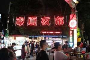 寧夏夜市|台北で味わうおすすめ夜市グルメ完全ガイド