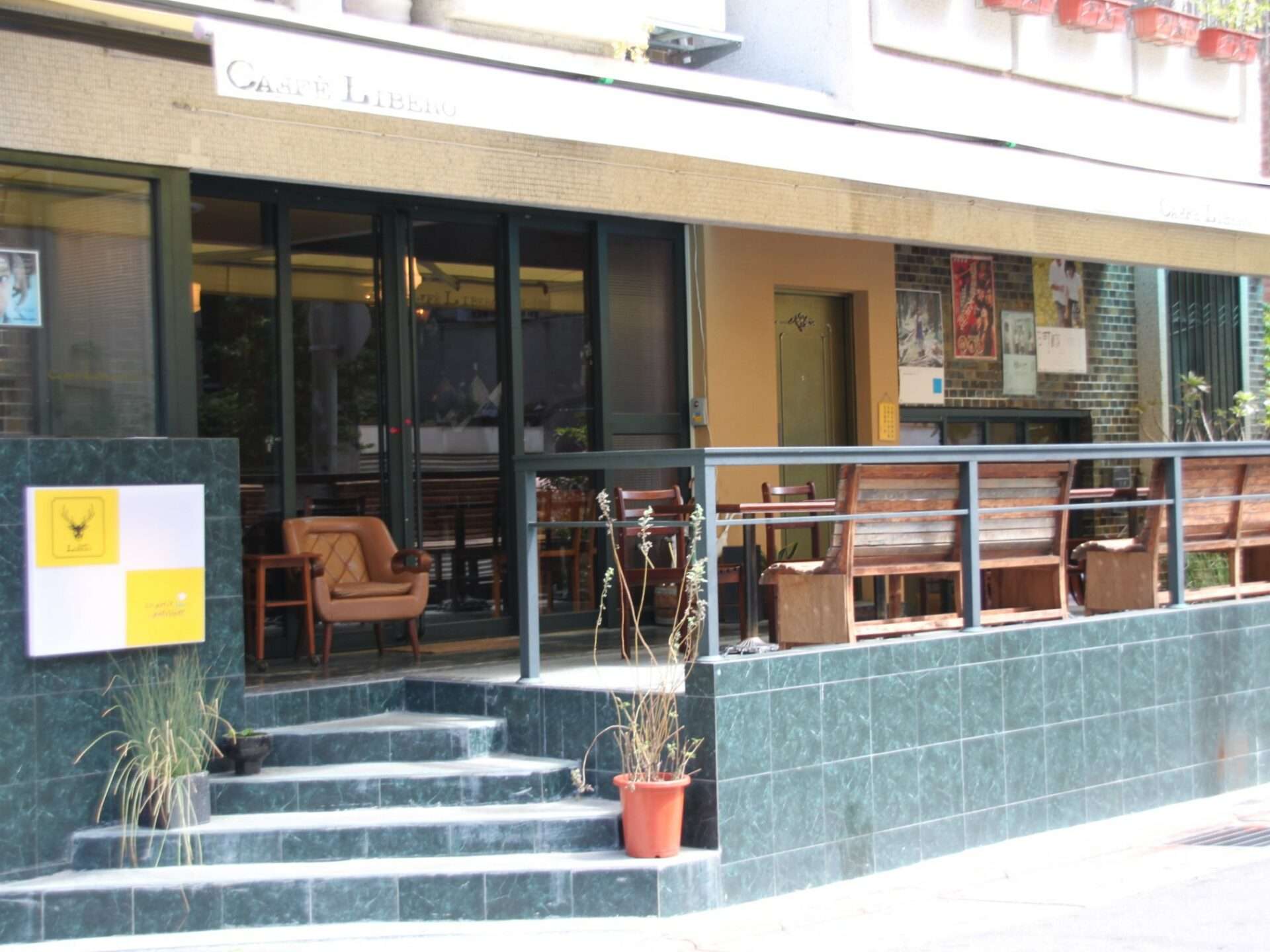 咖啡小自由CAFFE' LIBEROの古民家を改装したカフェ外観と内装