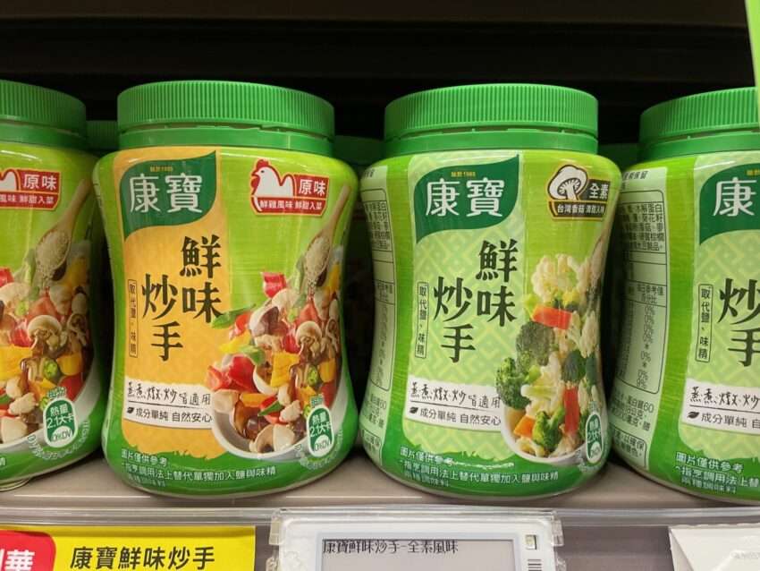 台湾スーパーのクノール康寶 鶏がらスープの素