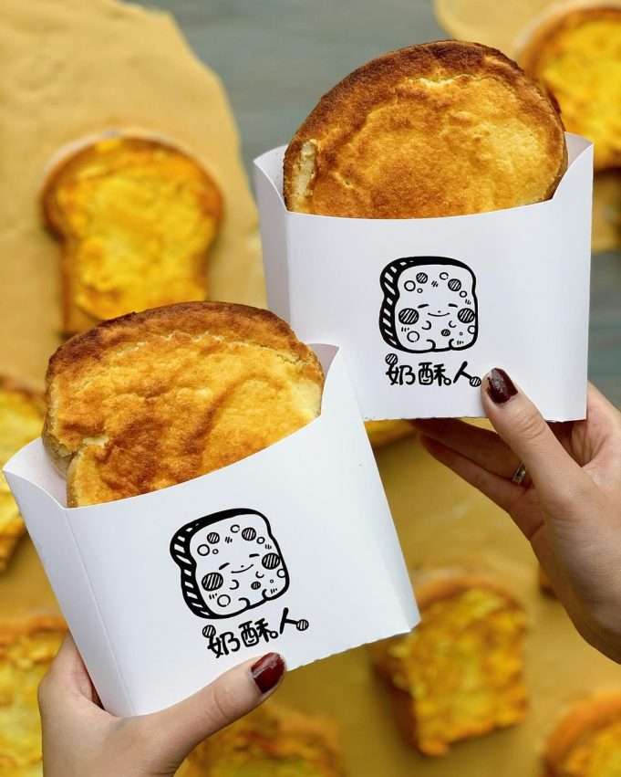 奶酥人 頭城のミルクバター系焼き菓子