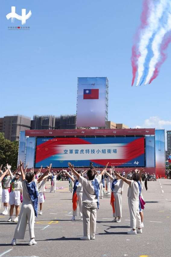 国慶節の台湾総統府前での式典