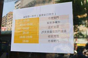 南門市場の明るい市場内部