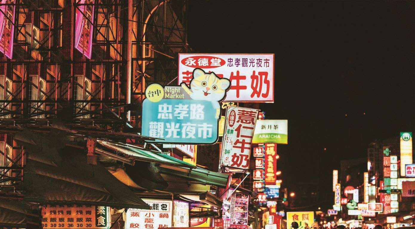 忠孝路觀光夜市の屋台が並ぶ通りの様子