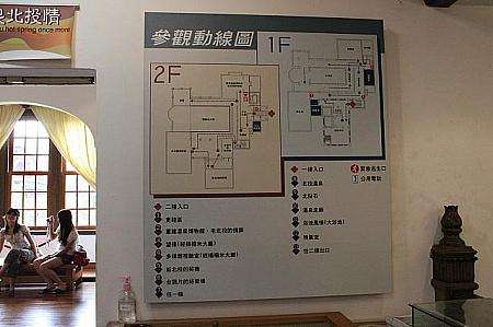 北投温泉博物館の畳の大広間、木造梁と和風建築の内部