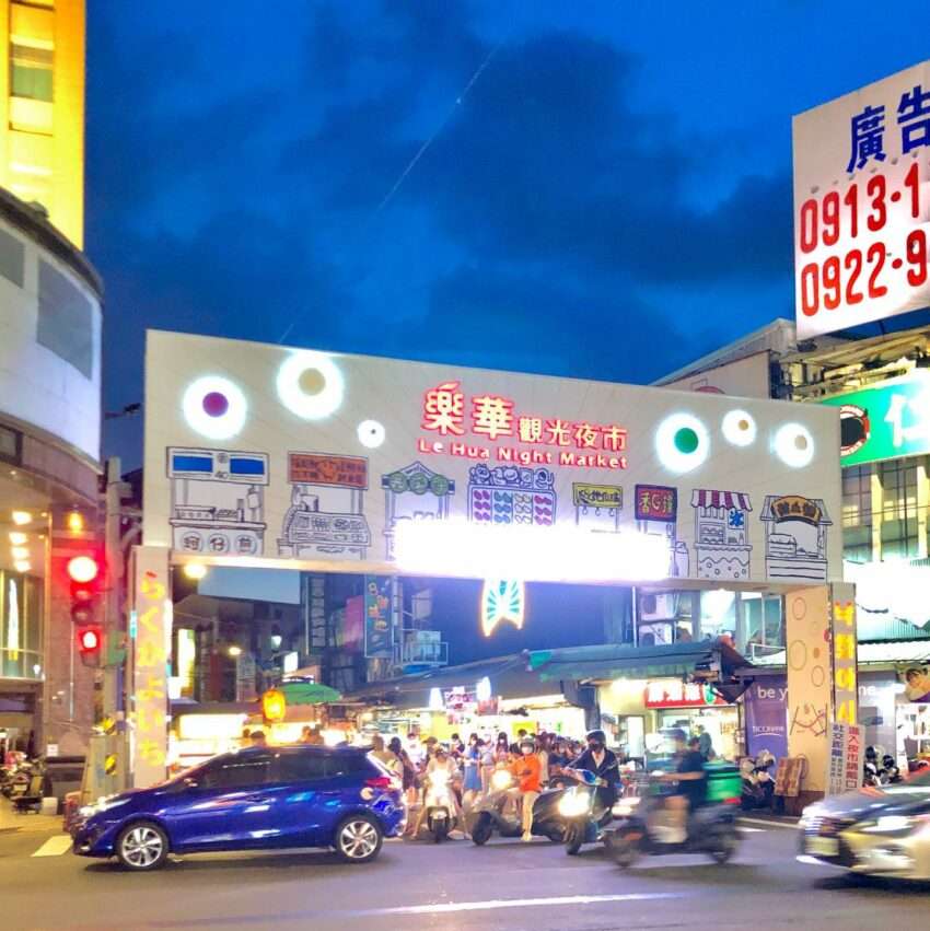 楽華夜市の屋台グルメ