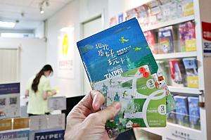 台北無限周遊券のカードとリーフレットを受け取る様子