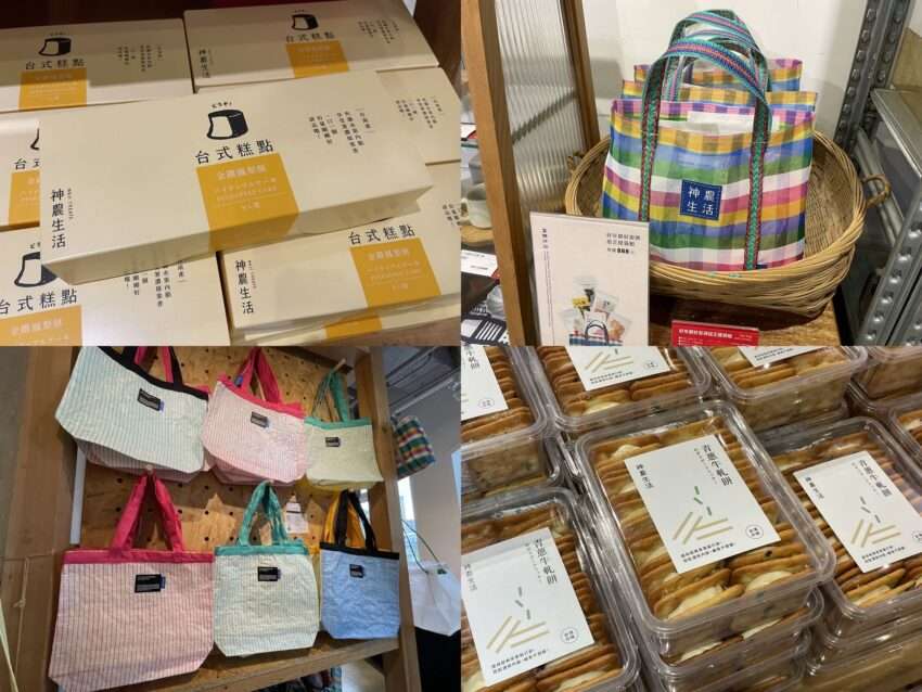 神農生活の商品陳列、台湾デザインの食品パッケージが並ぶ