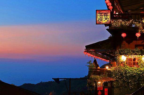 九份——夕暮れから夜にかけて提灯が灯り幻想的な雰囲気に包まれる