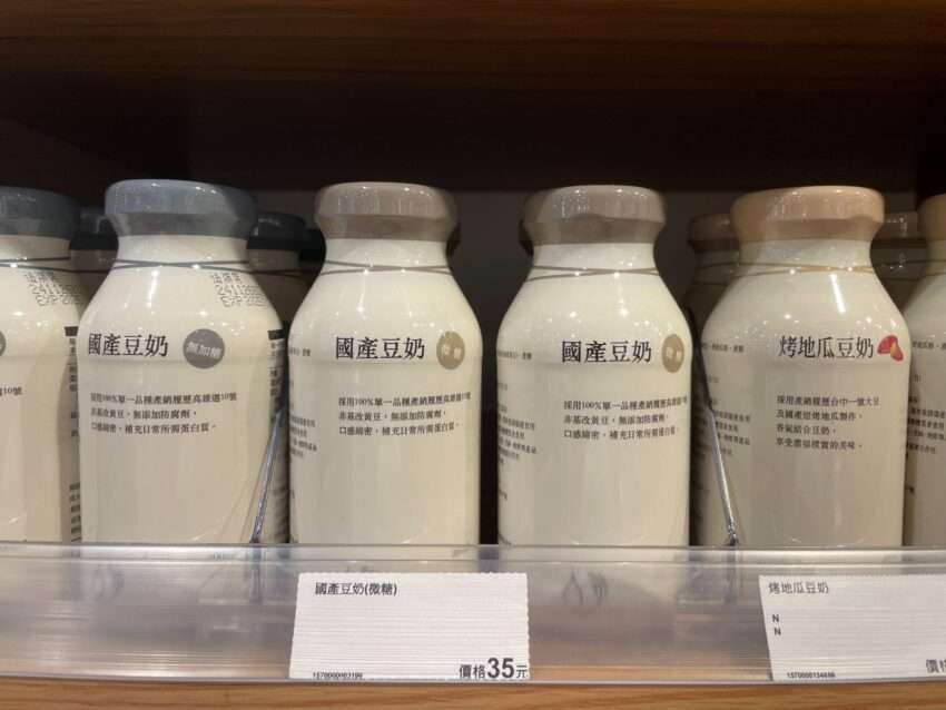 無印良品の台湾限定商品コーナー