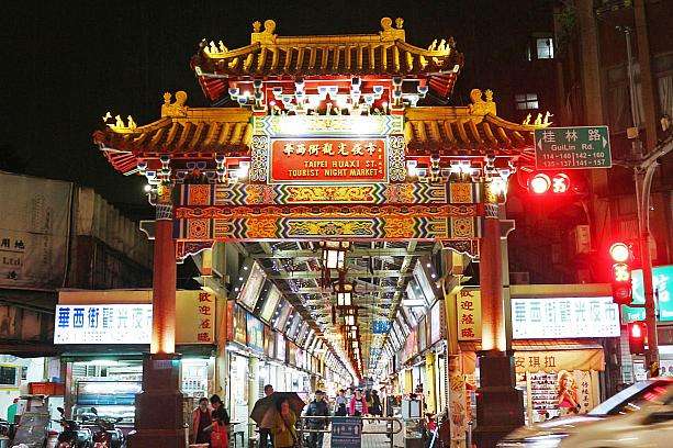 龍山寺周辺の艋舺夜市の屋台が立ち並ぶ様子
